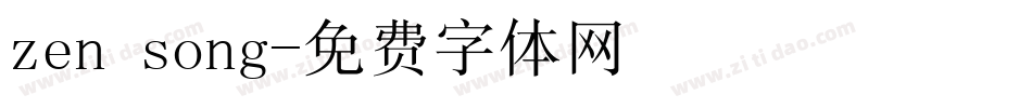 zen song字体转换